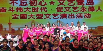 歌聲獻禮七十載，藝術交流譜新篇——晉東兵工合唱團全國匯演載譽歸來