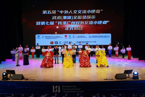 武動花城，揚帆四?！谖鍖弥型馊宋慕涣餍∈拐呶湫g集體全國總展示在廣州舉行